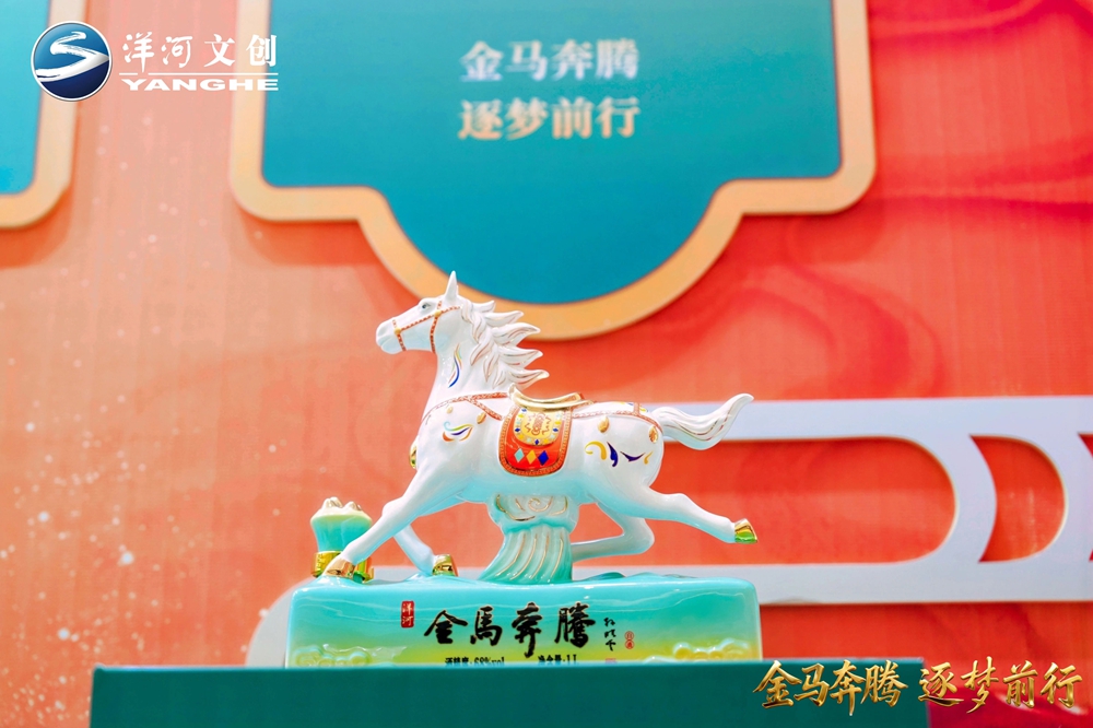 【營(yíng)銷速覽】十二載生肖系列圓滿收官，“洋河·金馬奔騰”生肖酒壓軸登場(chǎng)11.jpg
